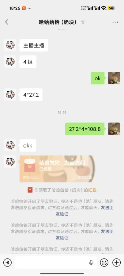 794337 的证据