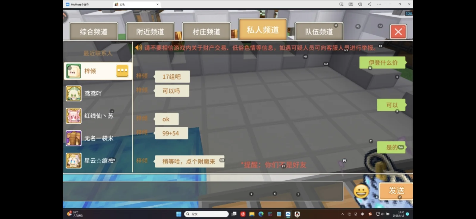梓倾 证据图 1