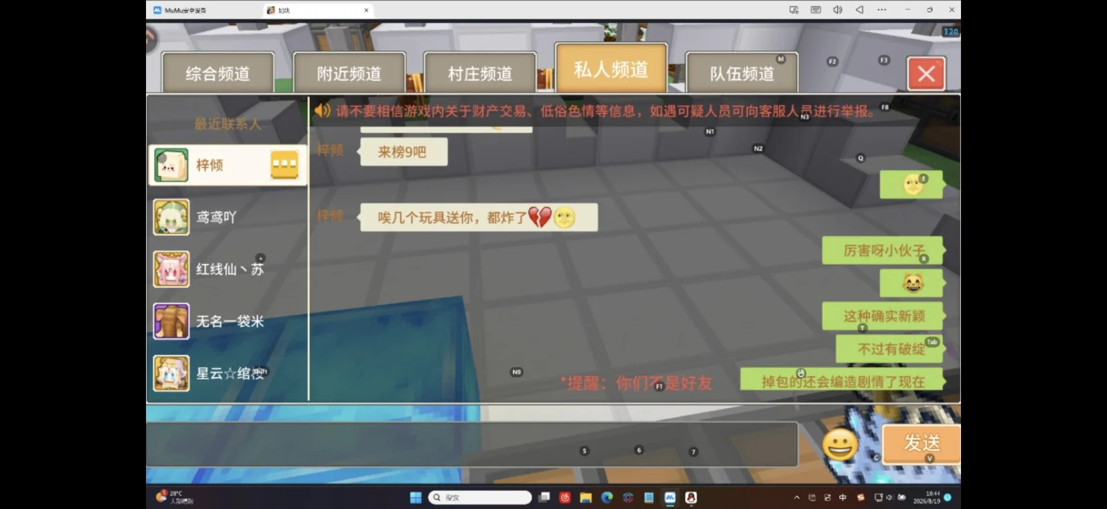 梓倾 证据图 2