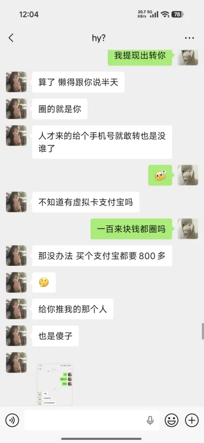 我策呢吗 的证据