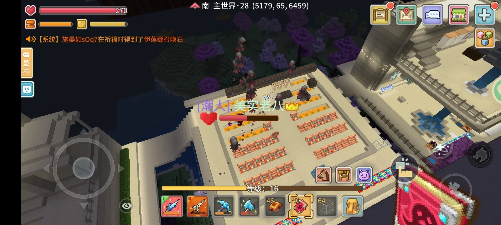 美实老八 证据图 2