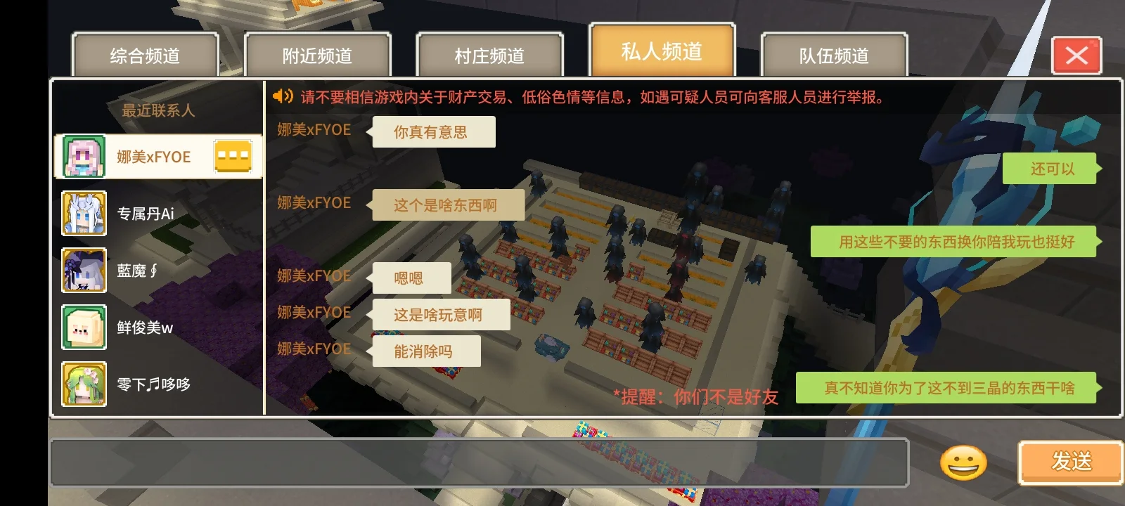 美实老八 证据图 3