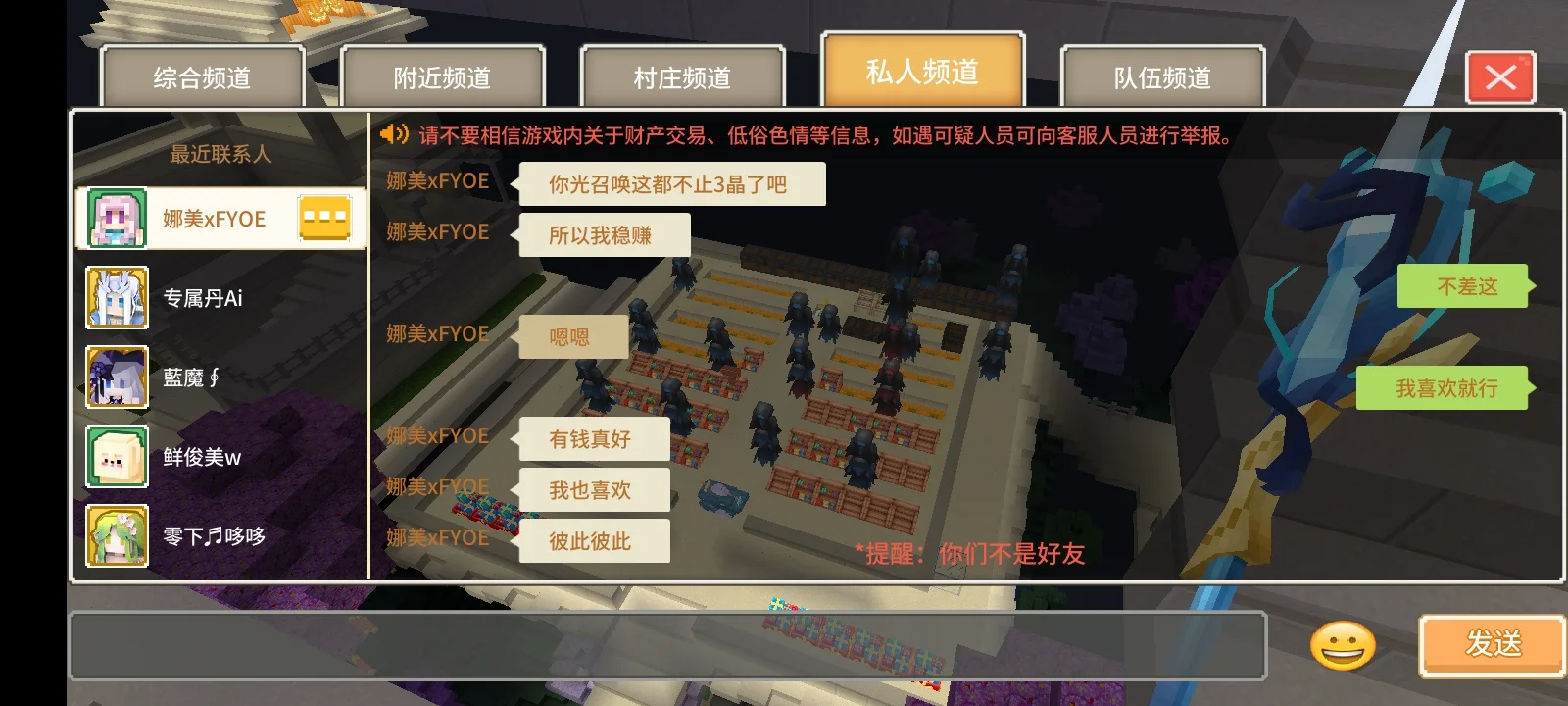 美实老八 证据图 4