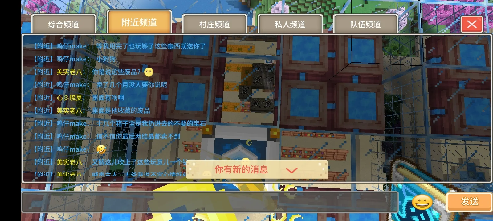 美实老八 证据图 9