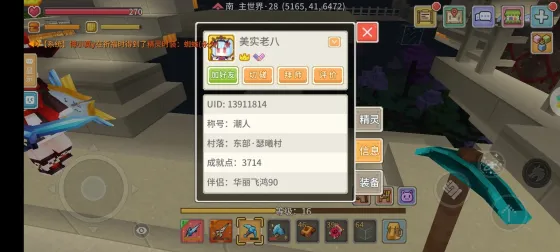 美实老八 的证据