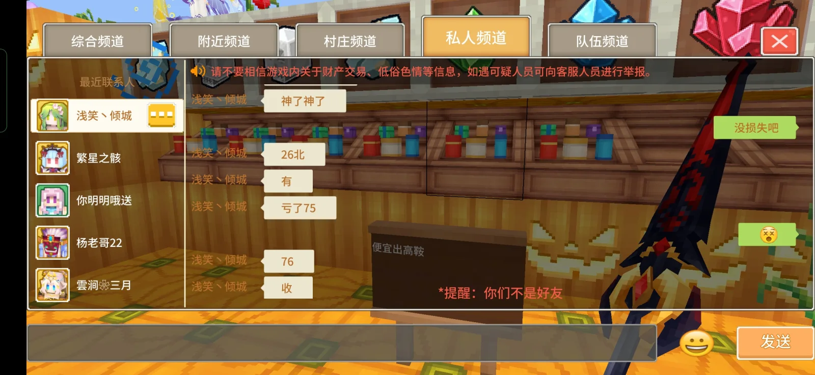 寻沫10 证据图 1