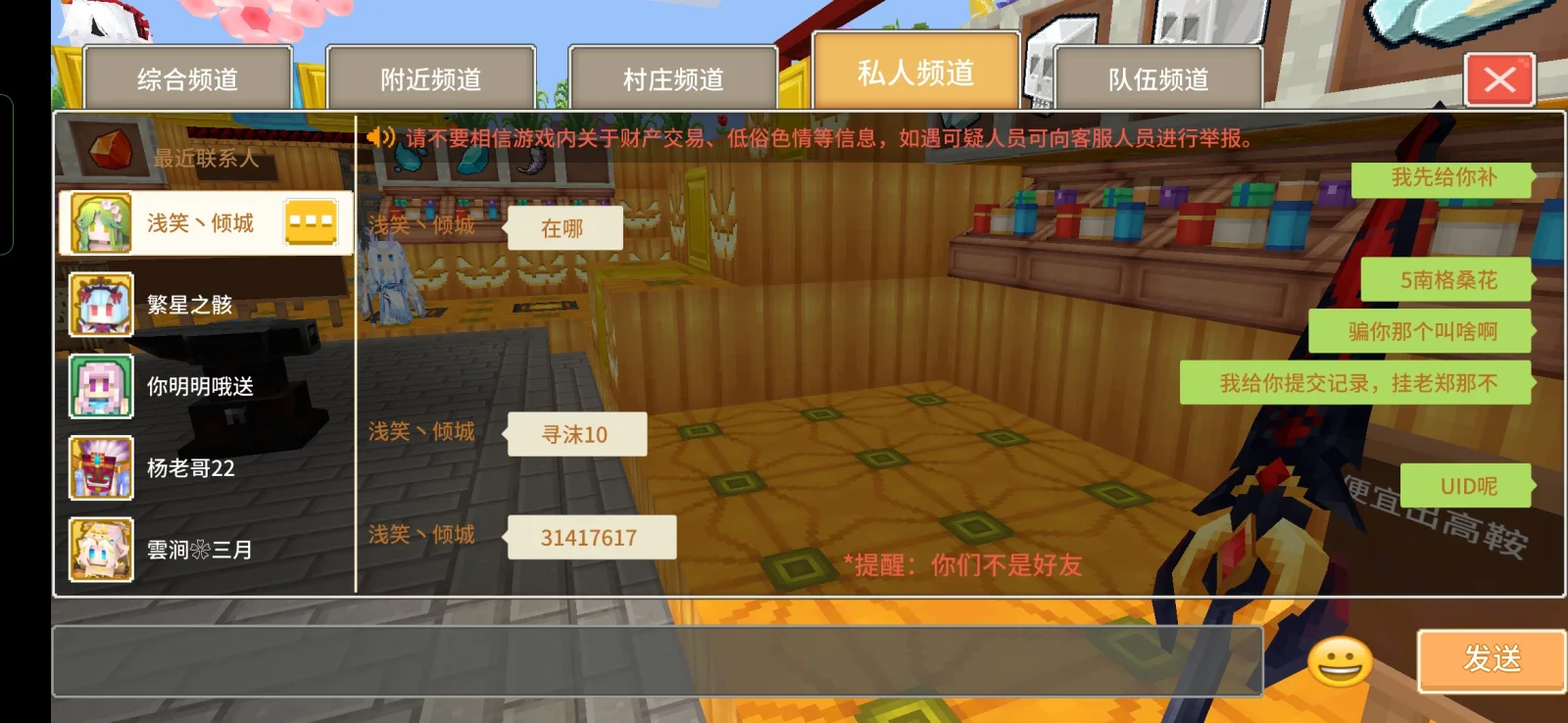 寻沫10 证据图 2