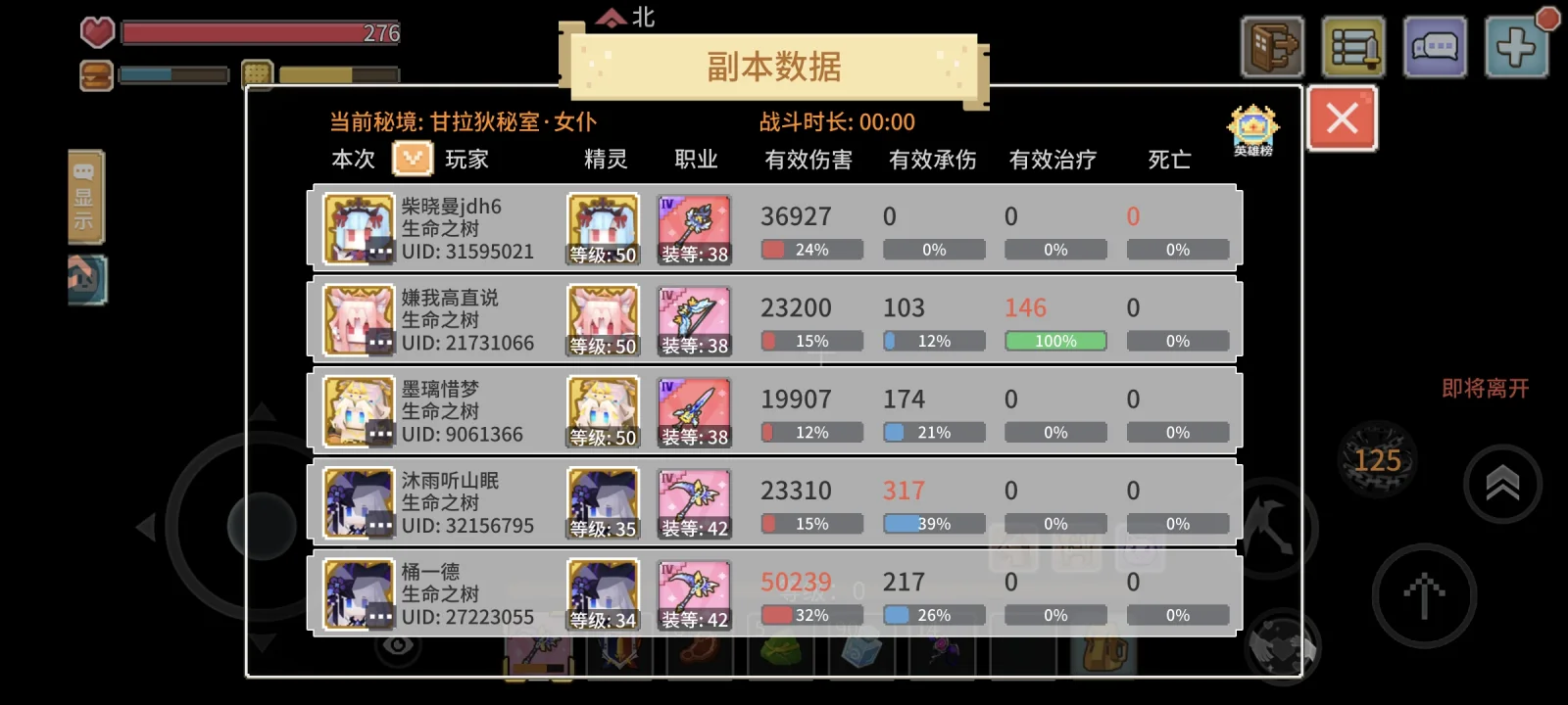 嫌我高直说 证据图 1