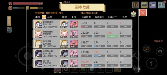 嫌我高直说 的证据