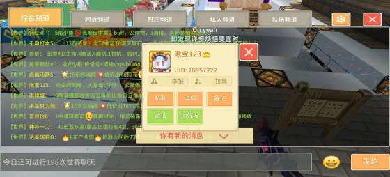 湫宝123 的证据