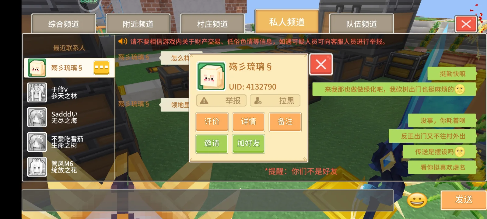 叶秀T 证据图 2