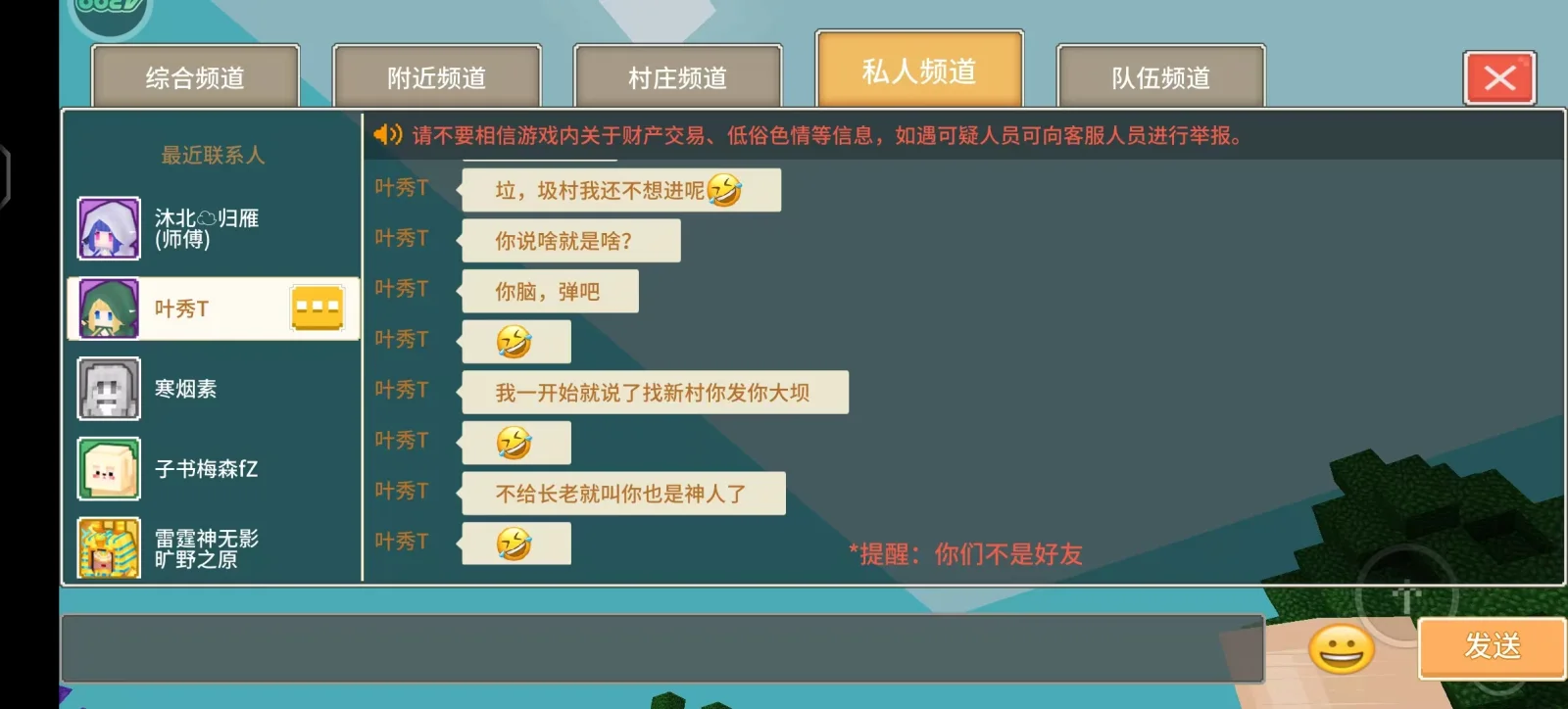 叶秀T 证据图 3