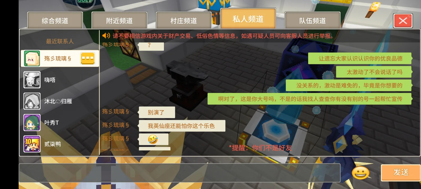 叶秀T 证据图 5