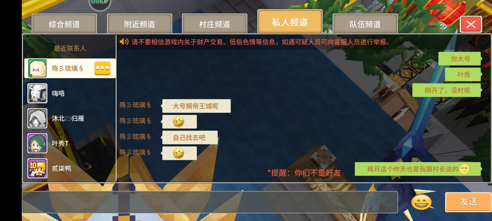 叶秀T 证据图 6