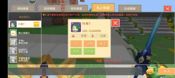 叶秀T 的证据