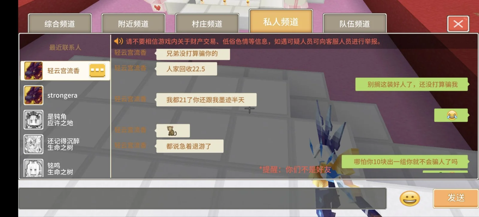 轻云宫流香 证据图 2