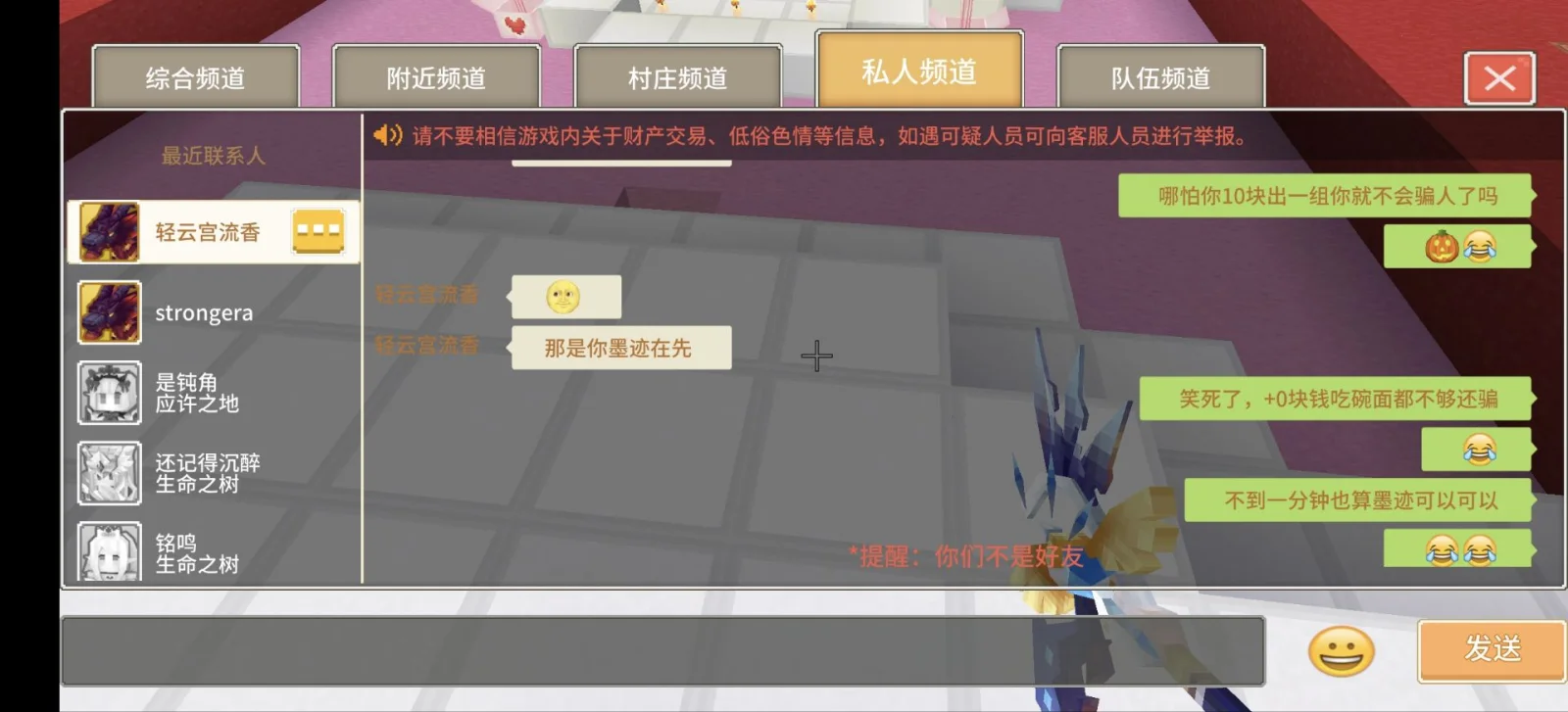 轻云宫流香 证据图 3