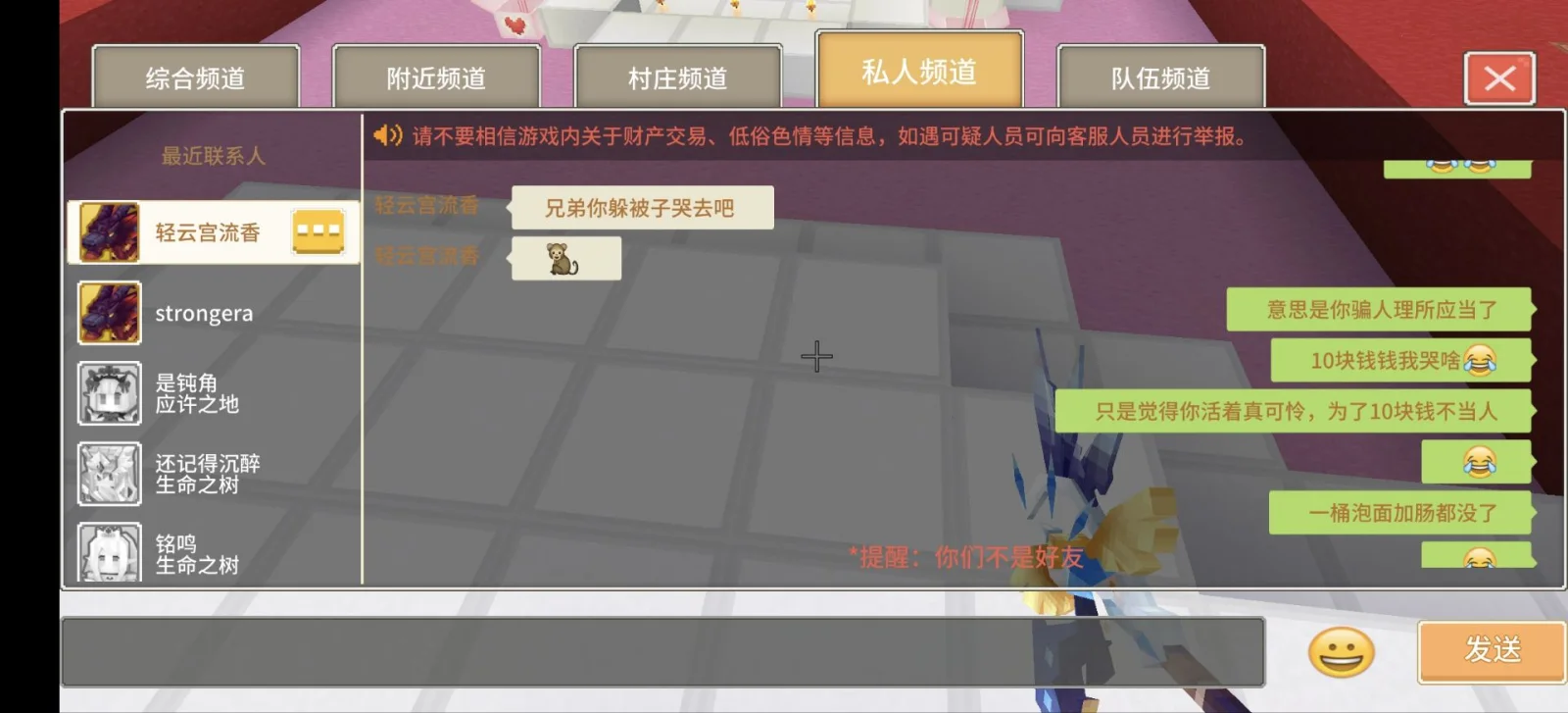 轻云宫流香 证据图 4