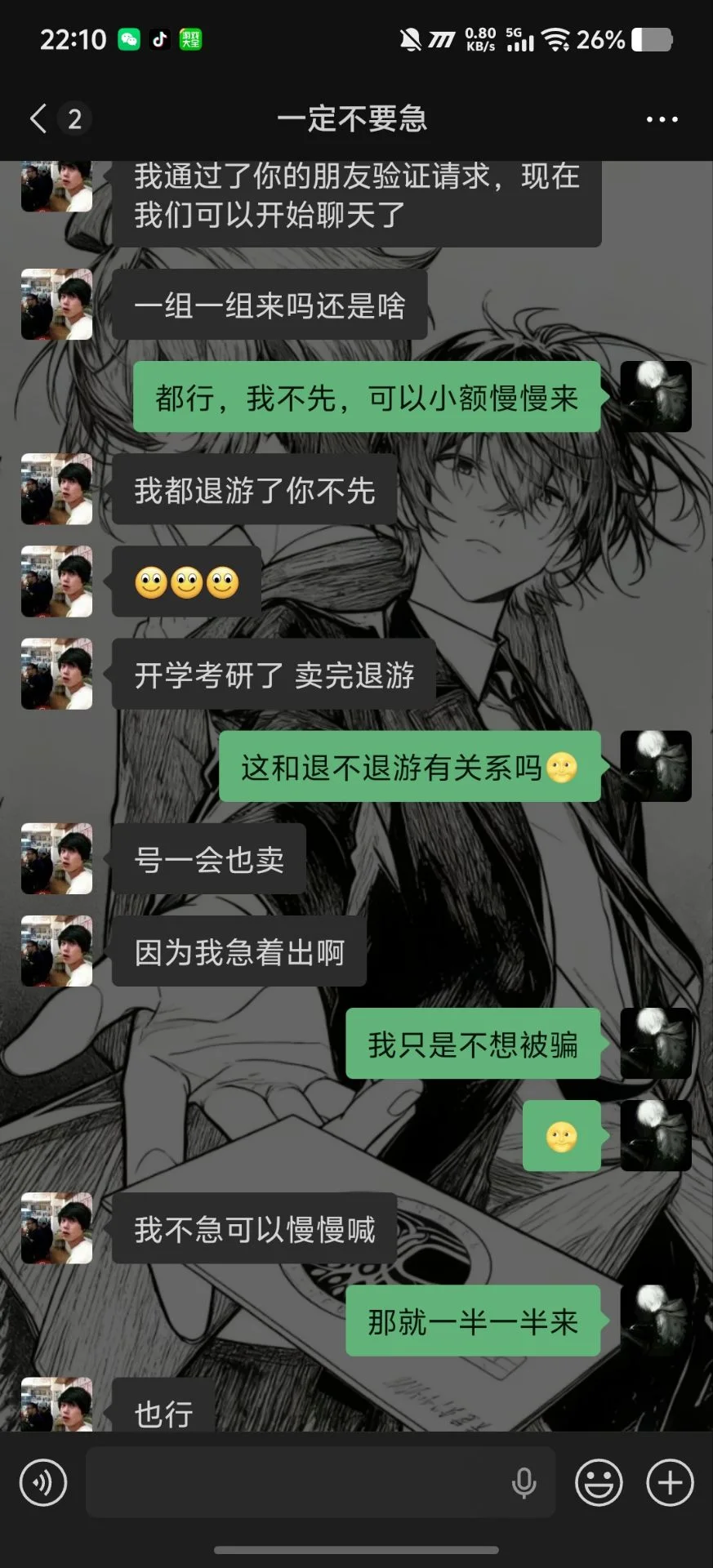 轻云宫流香 证据图 5