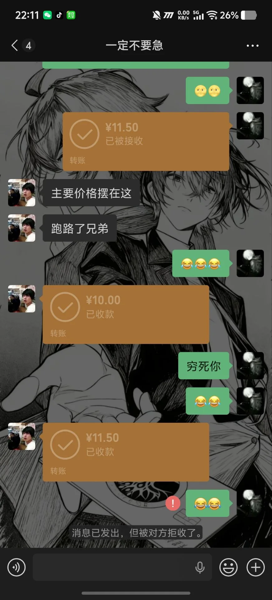 轻云宫流香 证据图 7