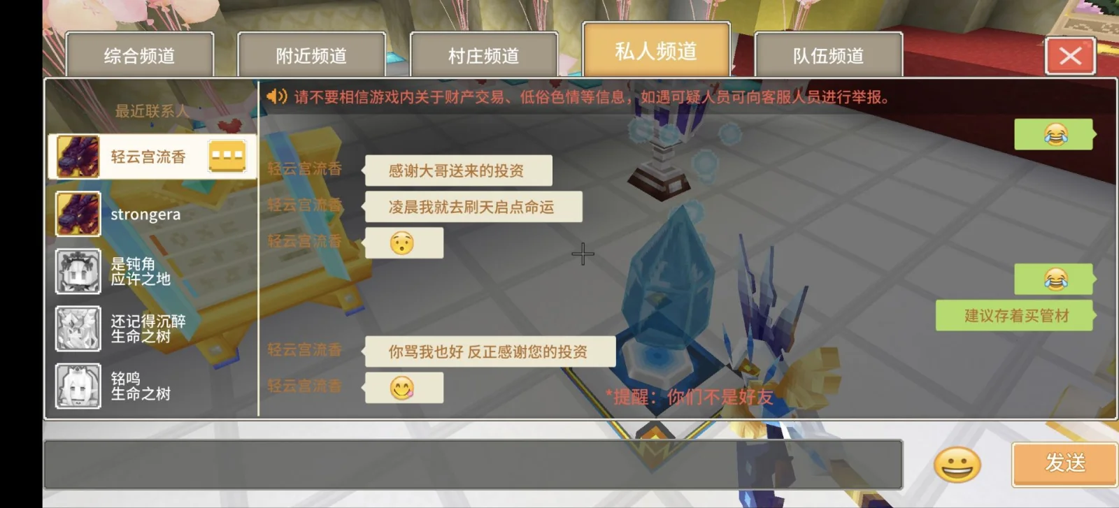 轻云宫流香 证据图 8