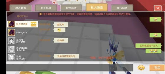 轻云宫流香 的证据